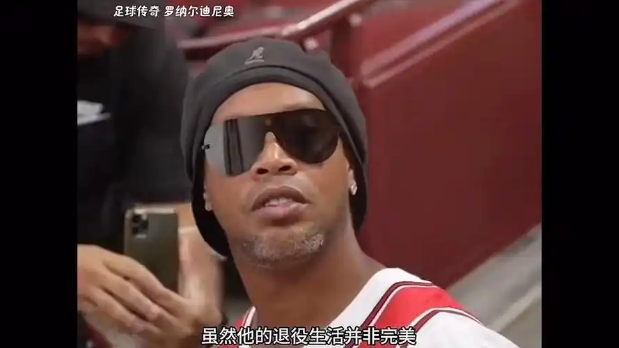 为球队带来